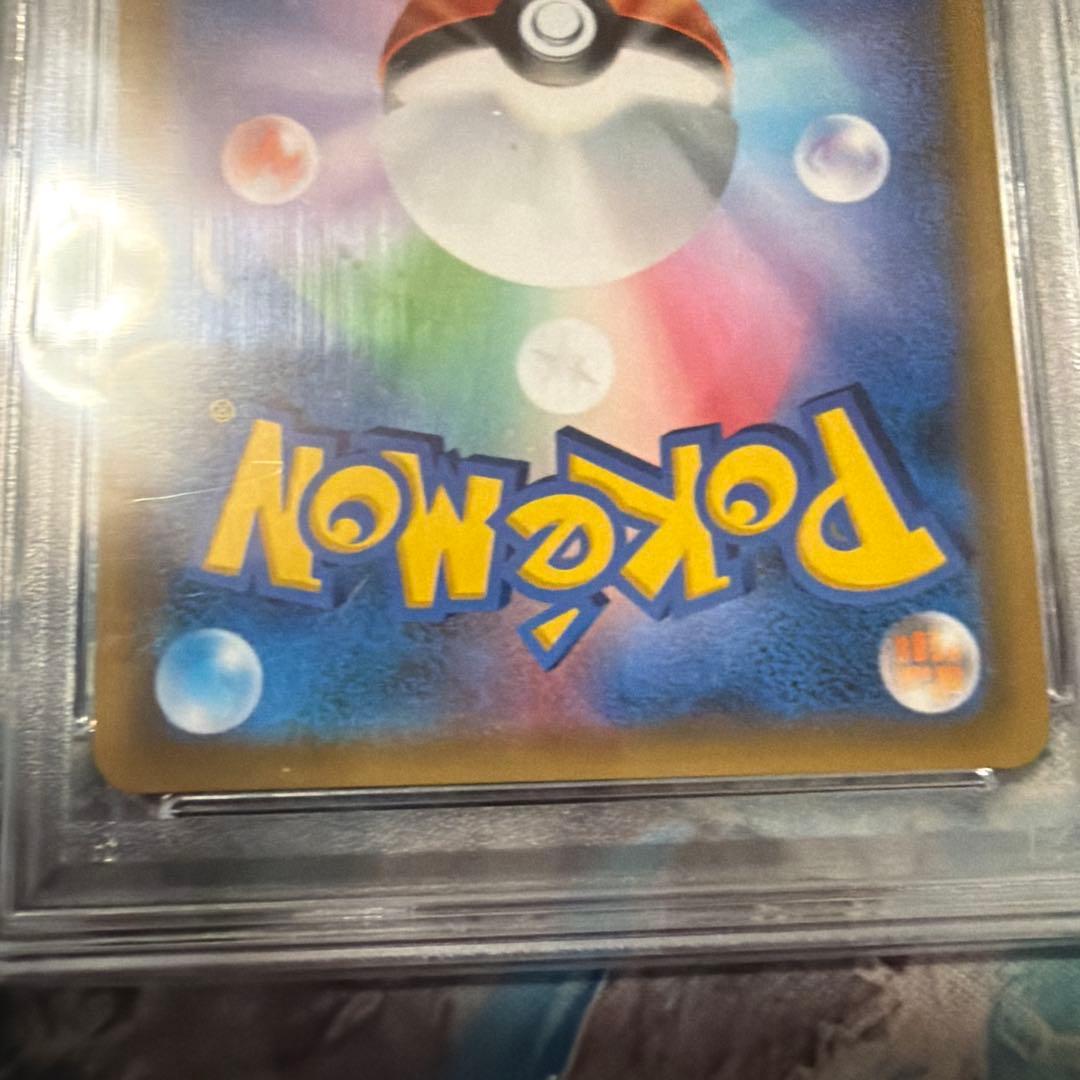 カイリューGX HR SM11 ミラクルツイン 112/094 ポケモンカード