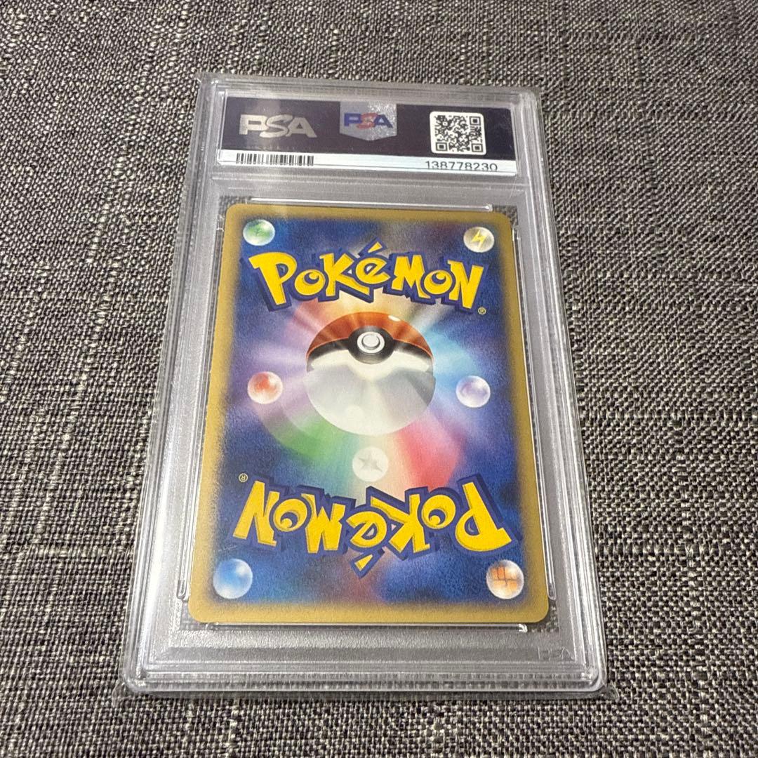 レックウザ　PSA10 1ED DPs 極美品　希少　ポケカ