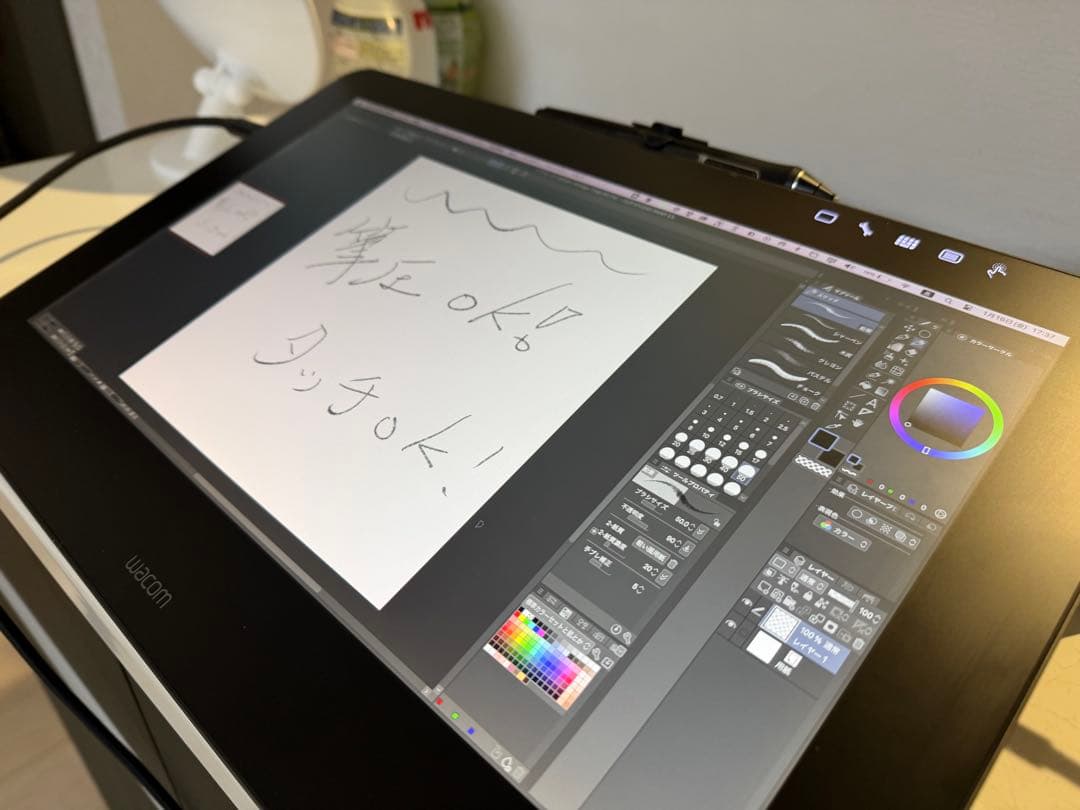 Wacom Cintiq pro16液晶ペンタブレット本体