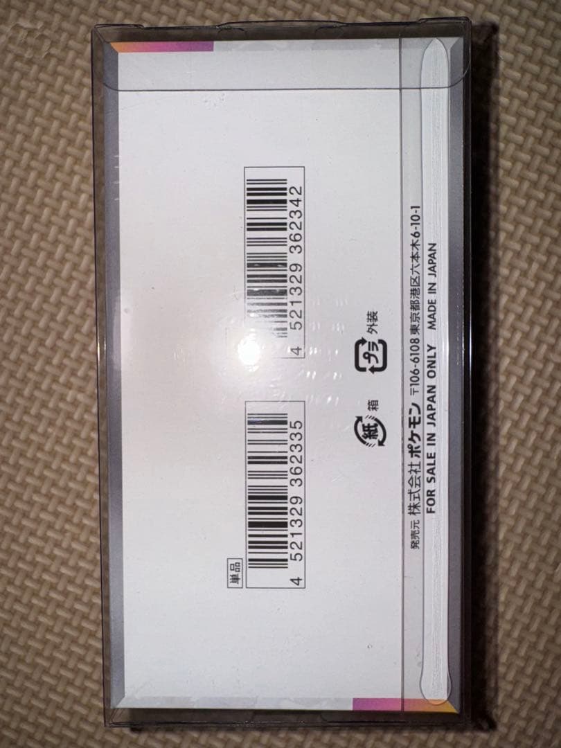 ポケモンカード　未開封 BOX シュリンク付き　テラスタルフェスEX