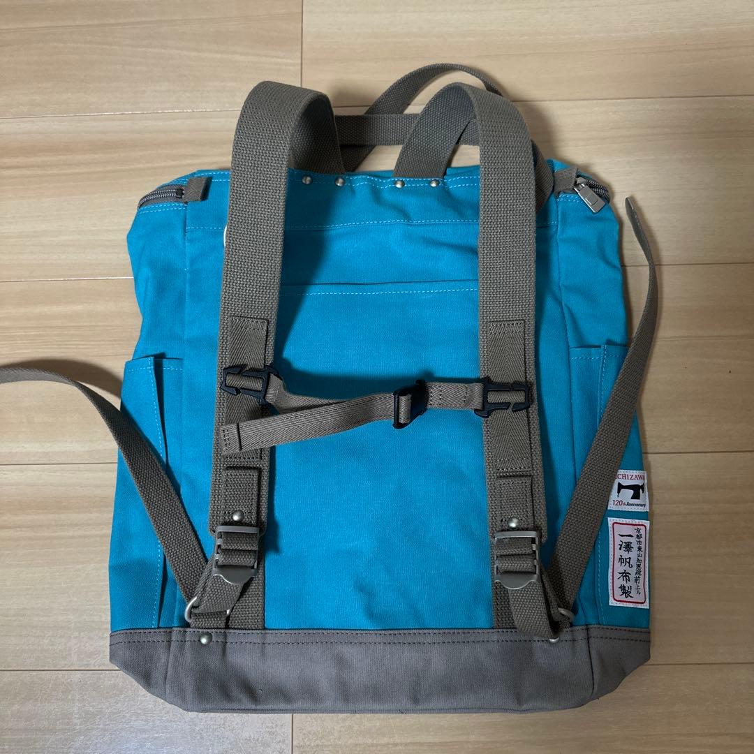 【未使用】一澤帆布 120周年記念 リュックサック