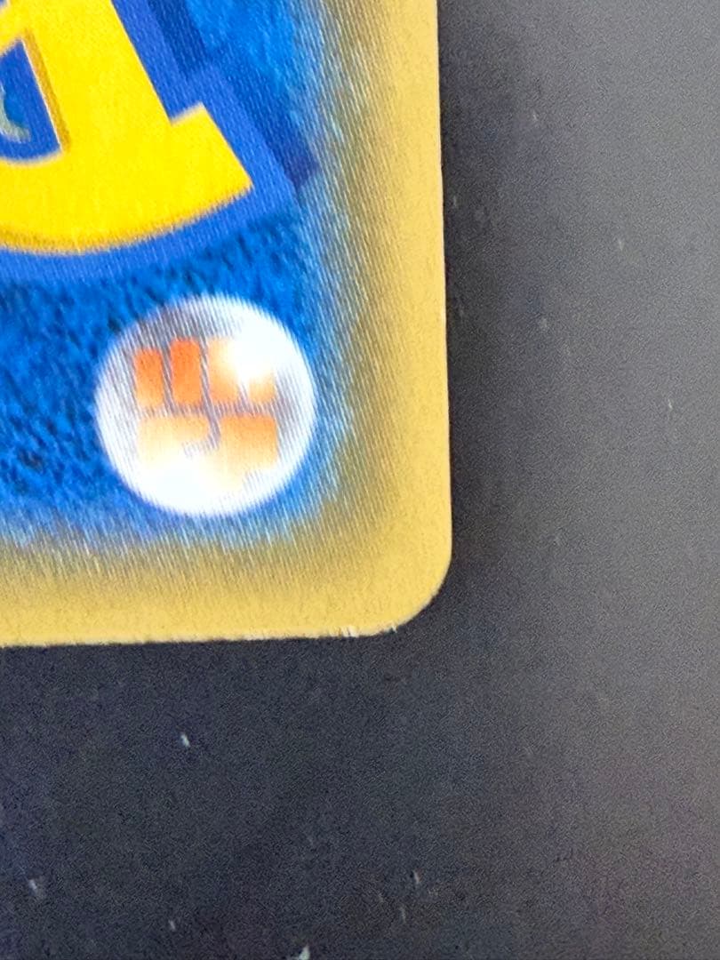 ピカチュウ CHR SM11b ドリームリーグ 054/049