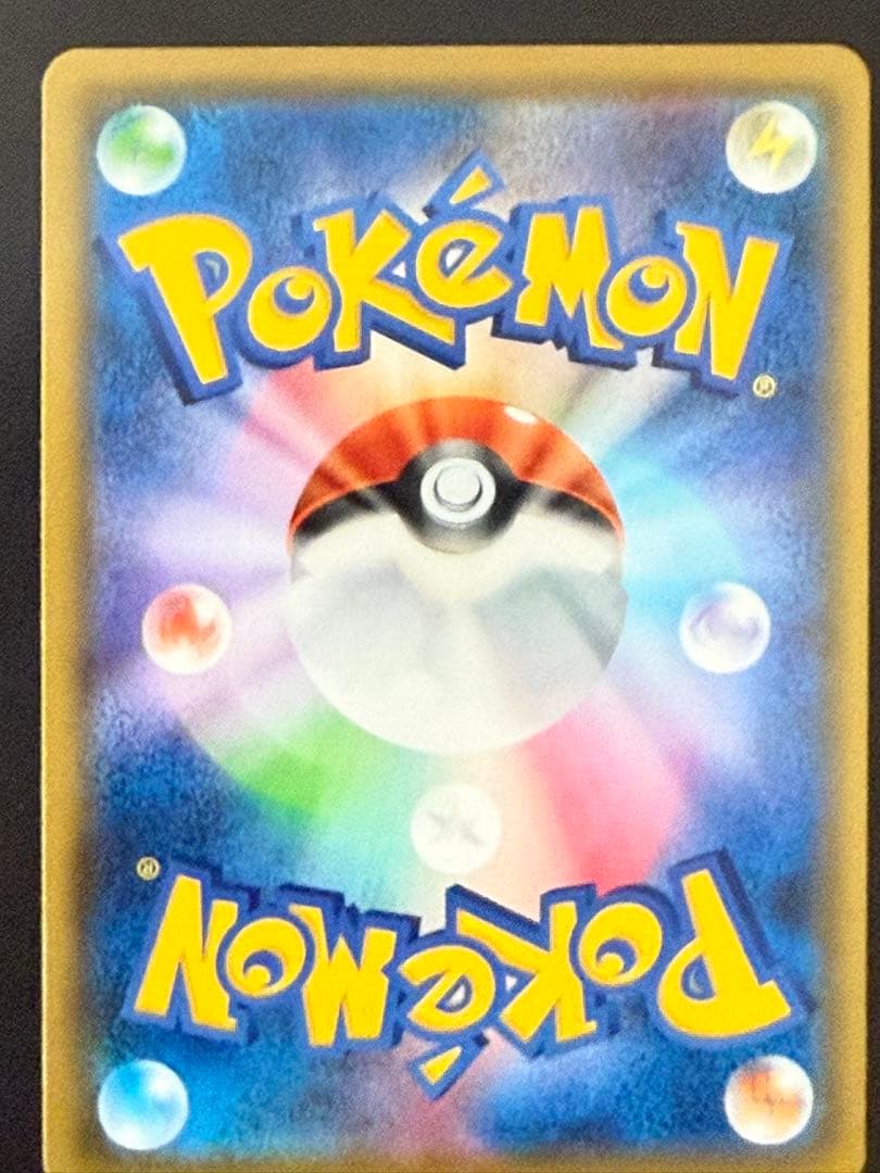 ピカチュウ CHR SM11b ドリームリーグ 054/049