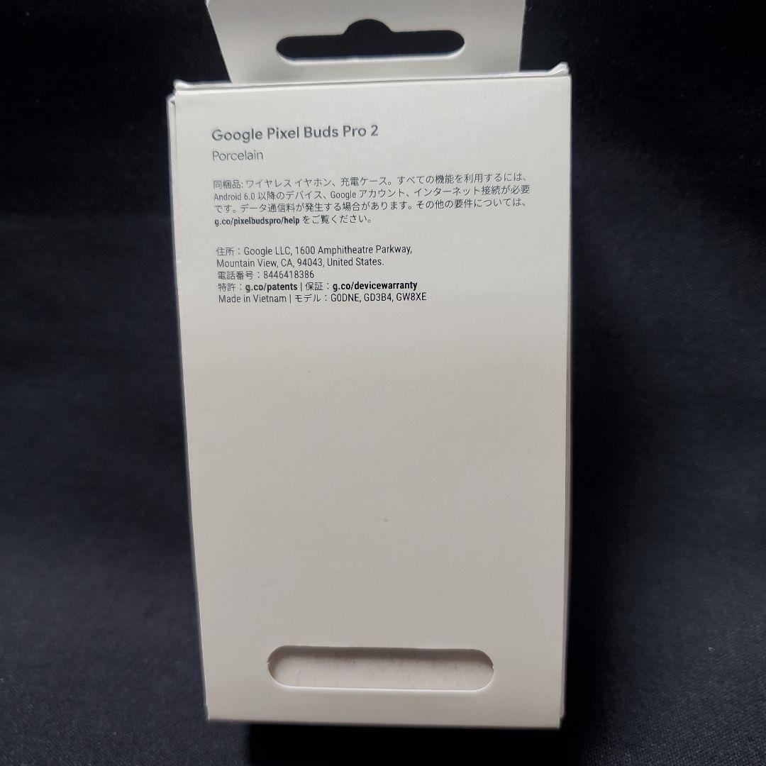 イヤホン Google Pixel Buds Pro 2 Porcelain