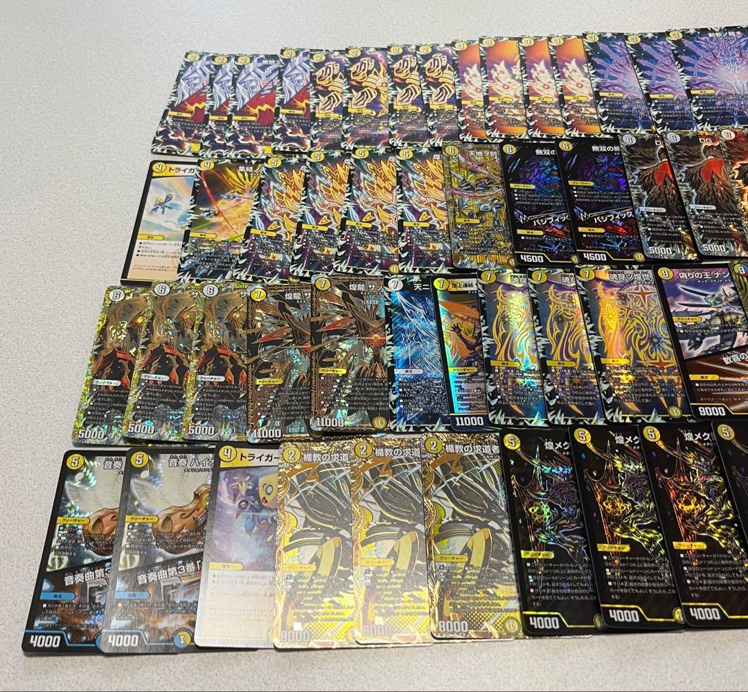 デュエルマスターズ　デュエマ　サバキZ 高レート　デッキ　調整パーツ付き
