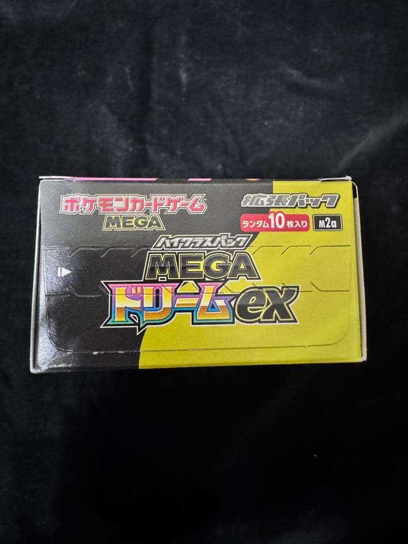 メガドリームex ポケモンカード 1BOX 新品未開封　シュリンクなし