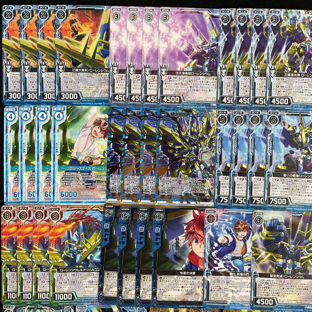 【Z/X】No.738 ULOBガチ構築済みデッキ 戦斗怜亜 ローレンシウム