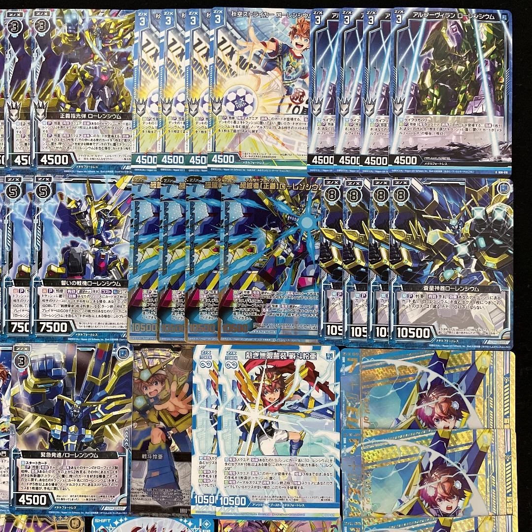 【Z/X】No.738 ULOBガチ構築済みデッキ 戦斗怜亜 ローレンシウム