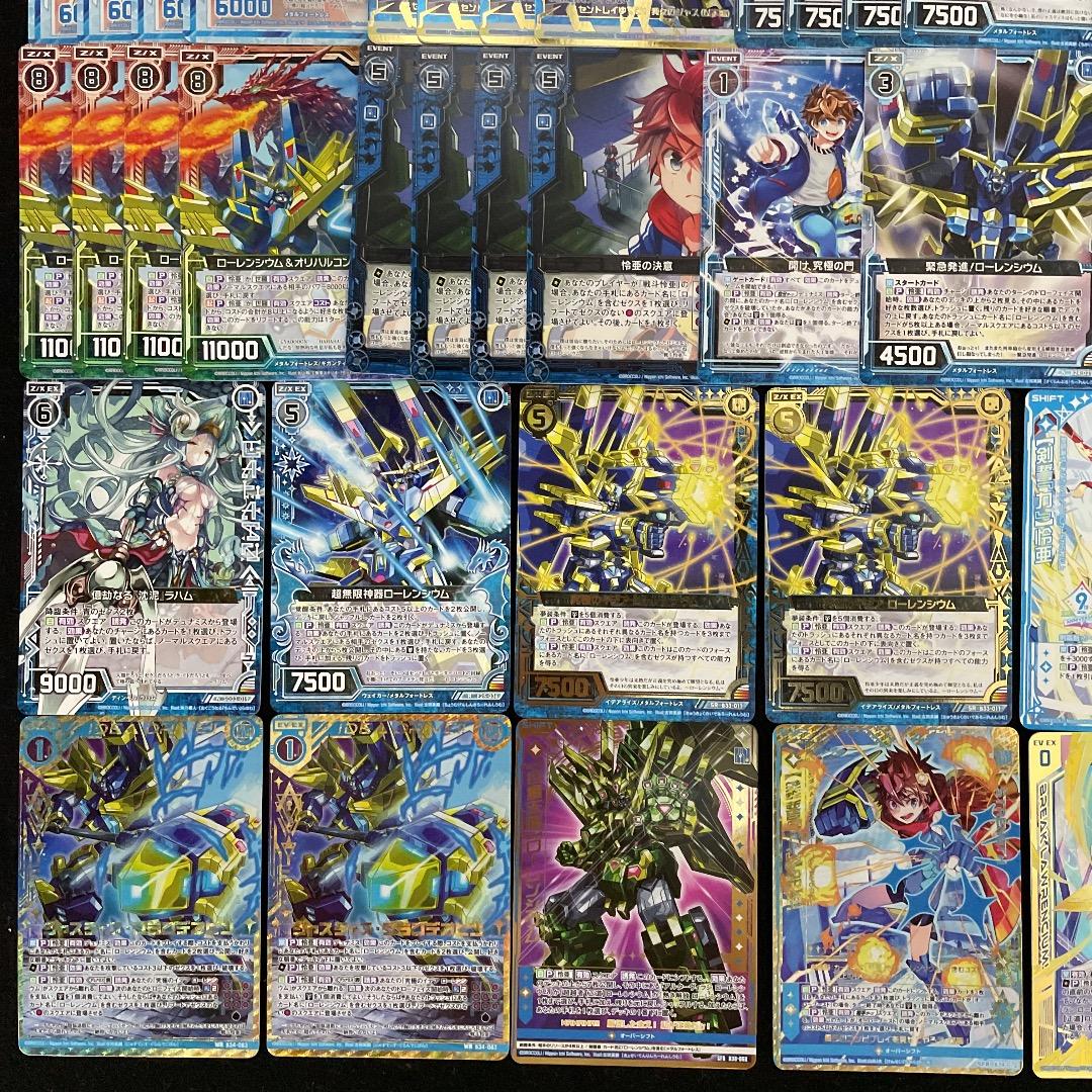 【Z/X】No.738 ULOBガチ構築済みデッキ 戦斗怜亜 ローレンシウム