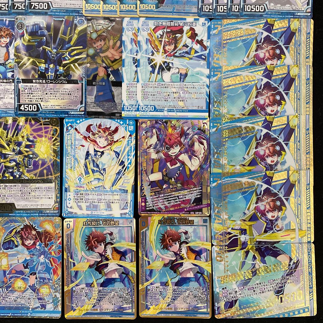 【Z/X】No.738 ULOBガチ構築済みデッキ 戦斗怜亜 ローレンシウム