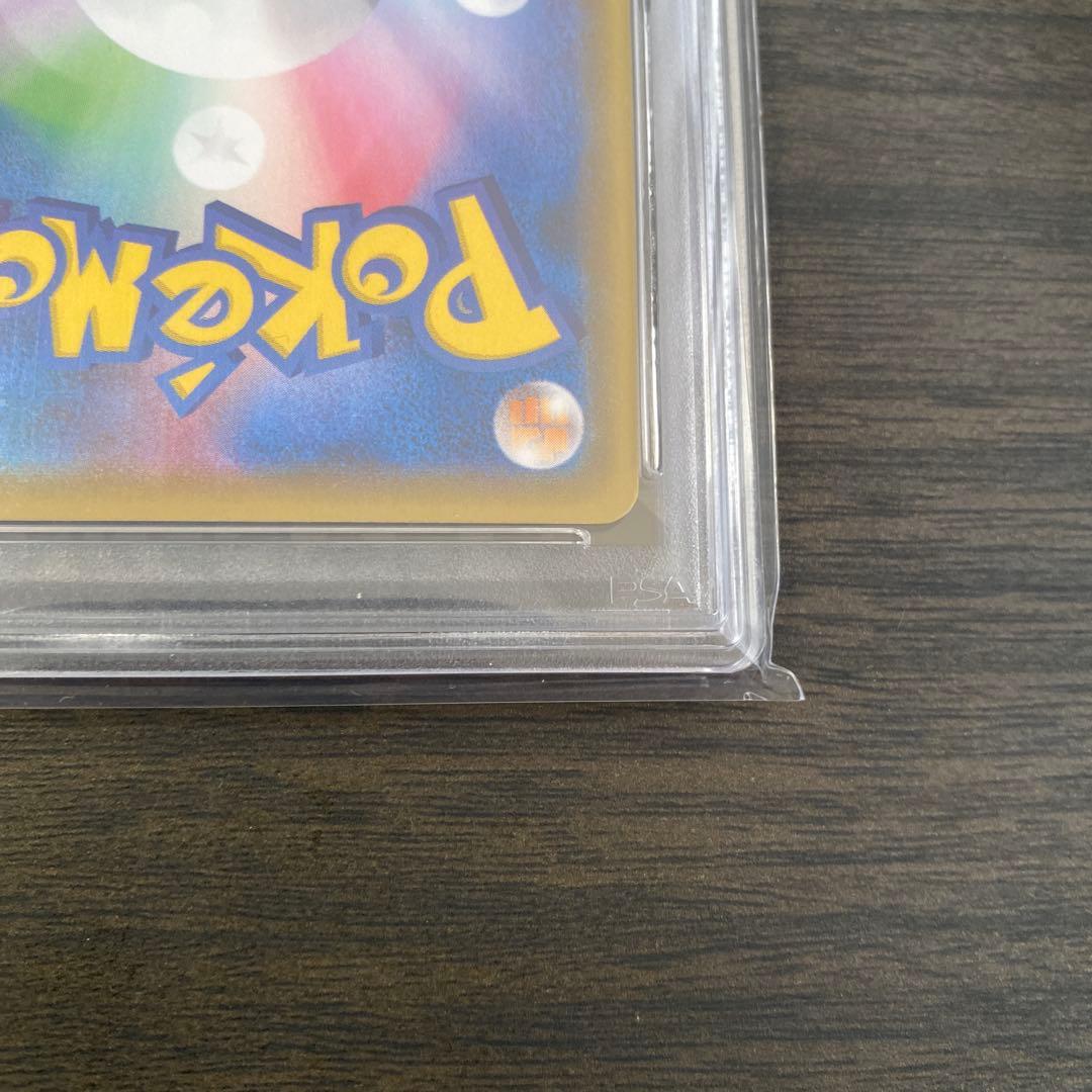 ポケカ　ユウリ　SR PSA10
