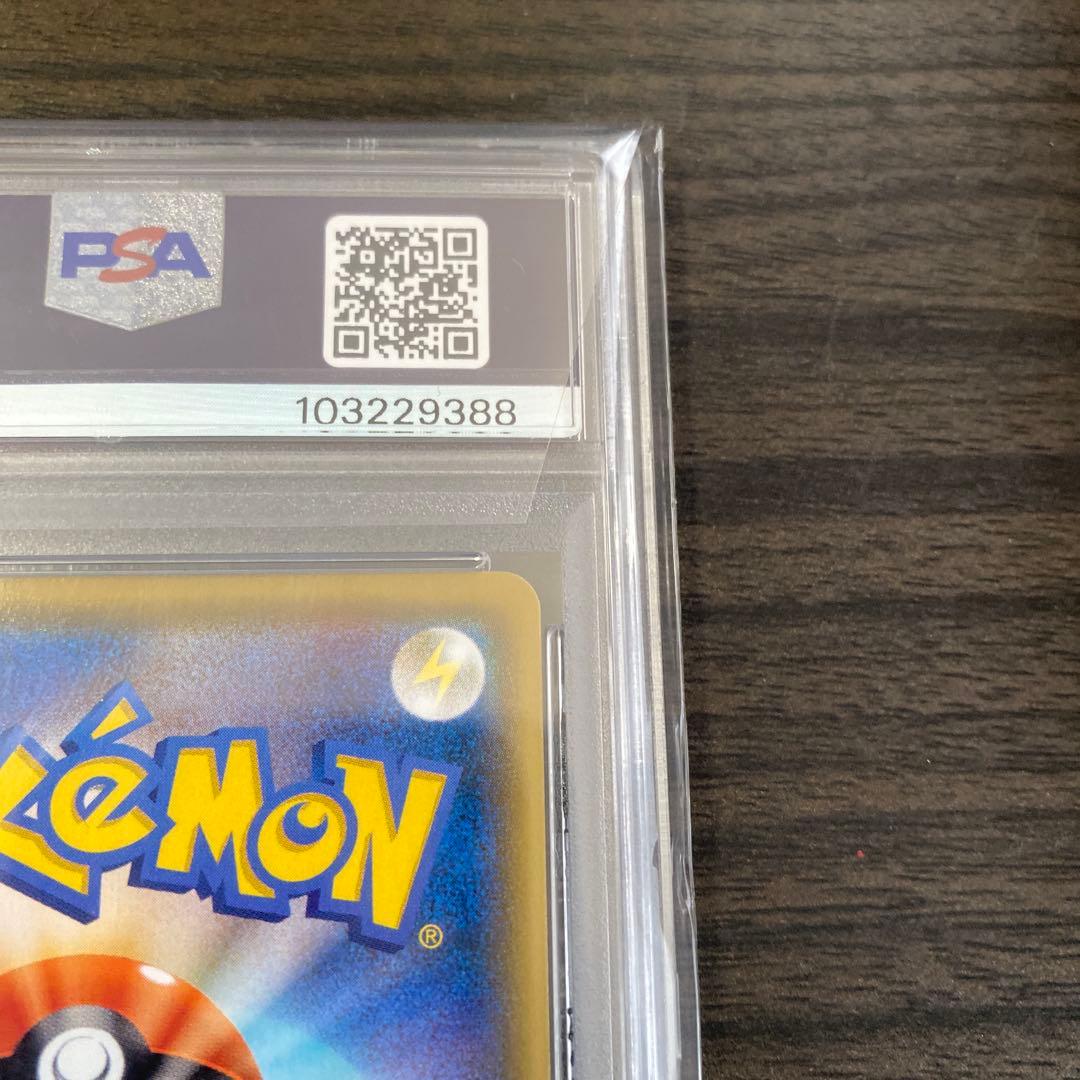 ポケカ　ユウリ　SR PSA10