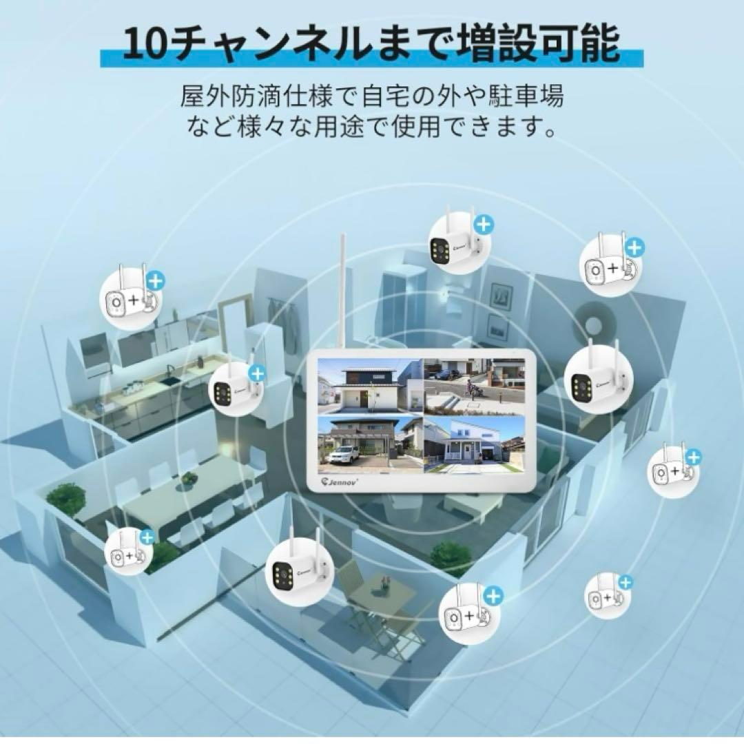 新品　防犯カメラ 屋外 IP66防水防塵 500万画素 超高画素 モニター付き