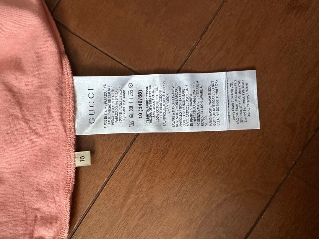 【GUCCI チルドレンズ】Tシャツ