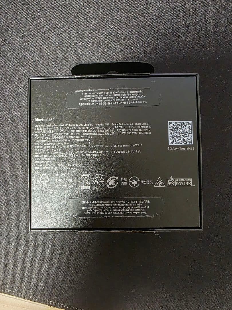 イヤホン Galaxy Buds3 Pro