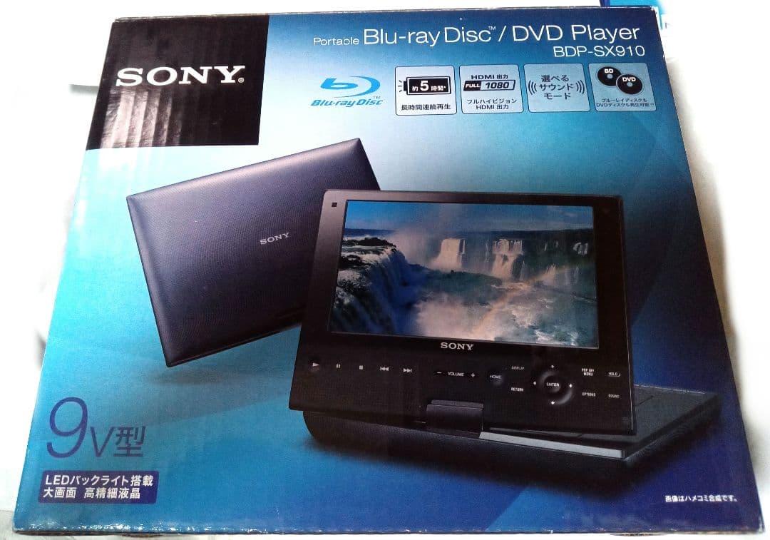美品！SONY ポータブルBDディスクプレーヤー BDP-SX910 付属品完品