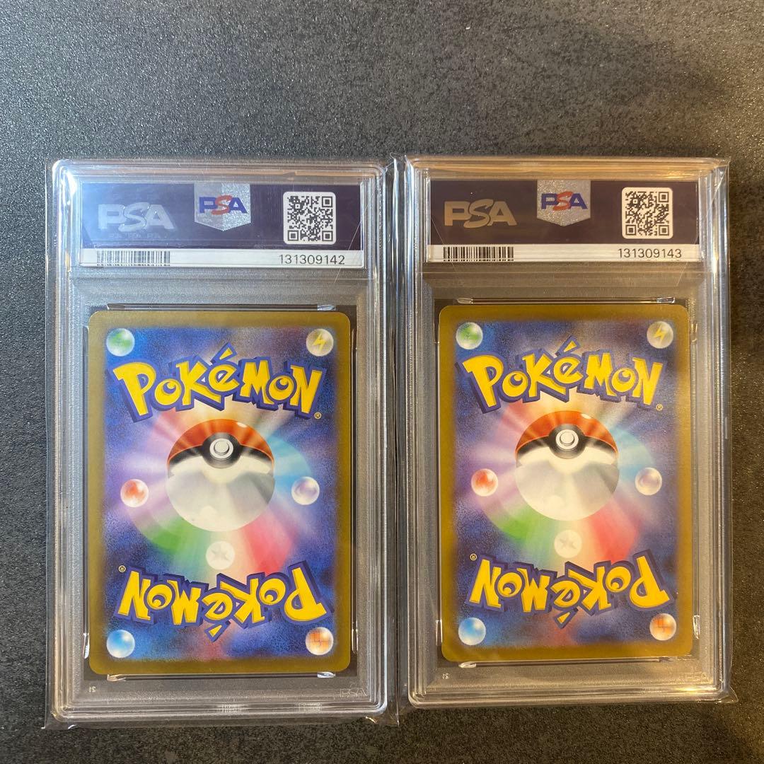 PSA10 2連番 セット ピカチュウ　マクドナルド　プロモ　020/M-P