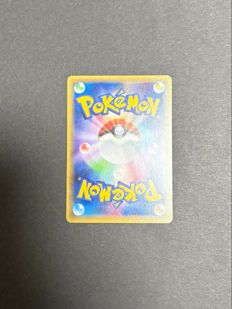 ラティアス R CP2 伝説キラコレクション