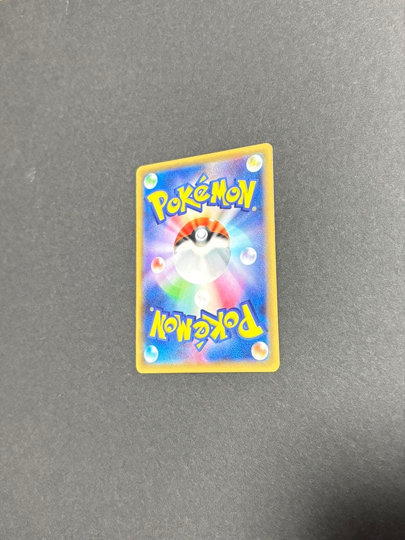 ラティアス R CP2 伝説キラコレクション