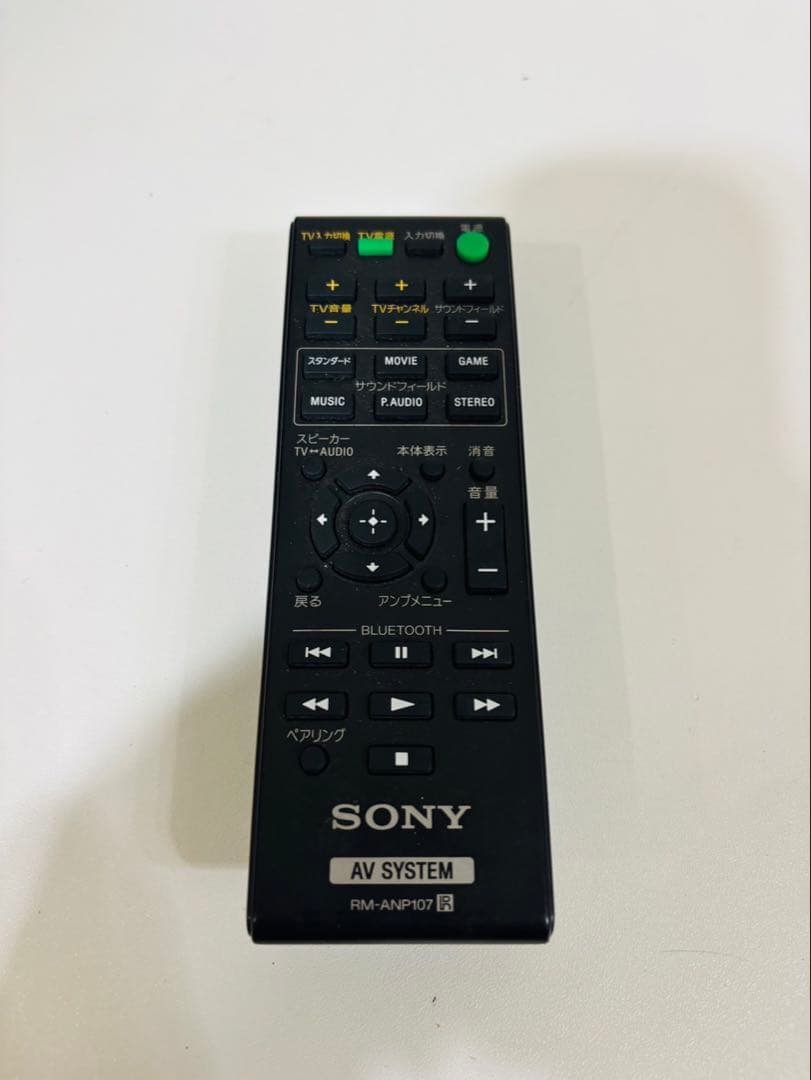 SONY サウンドバー SA-WTC660 NFC対応