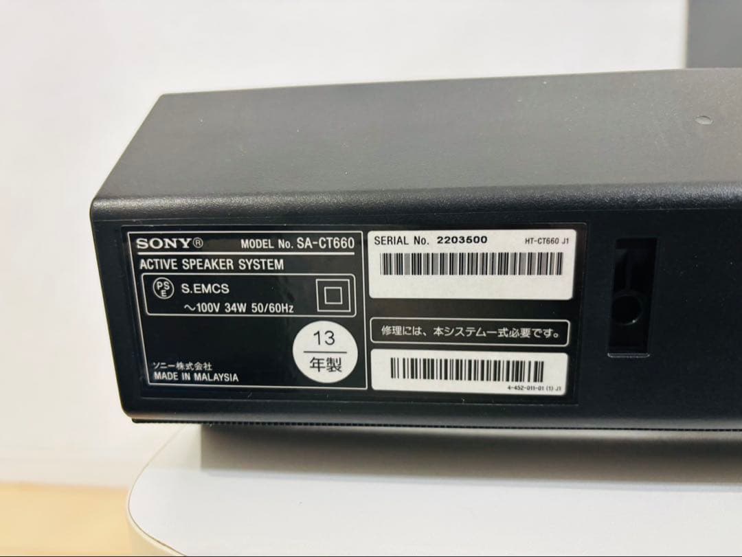 SONY サウンドバー SA-WTC660 NFC対応