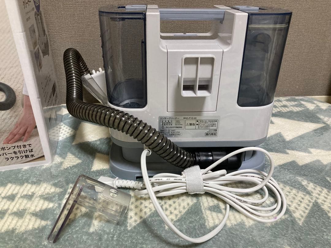 ★旅人さま専用★アイリスオーヤマ　リンサークリーナー　2023年製