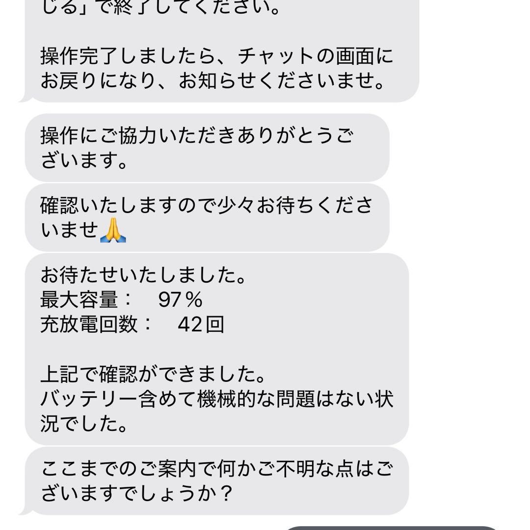 iPad Pro 第2世代 シルバー 本体　1TB