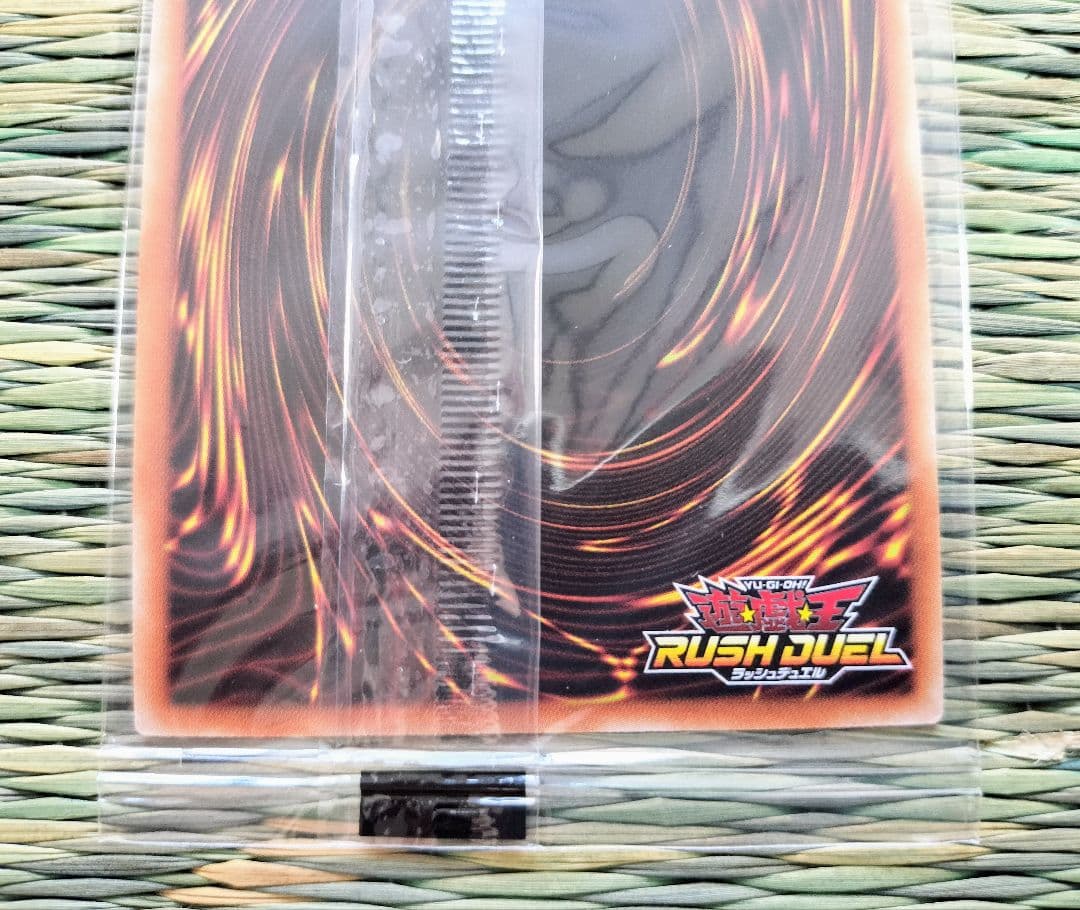 5つ目美品 遊戯王 ラッシュデュエル 連撃竜ドラギアス スペシャルレッドver