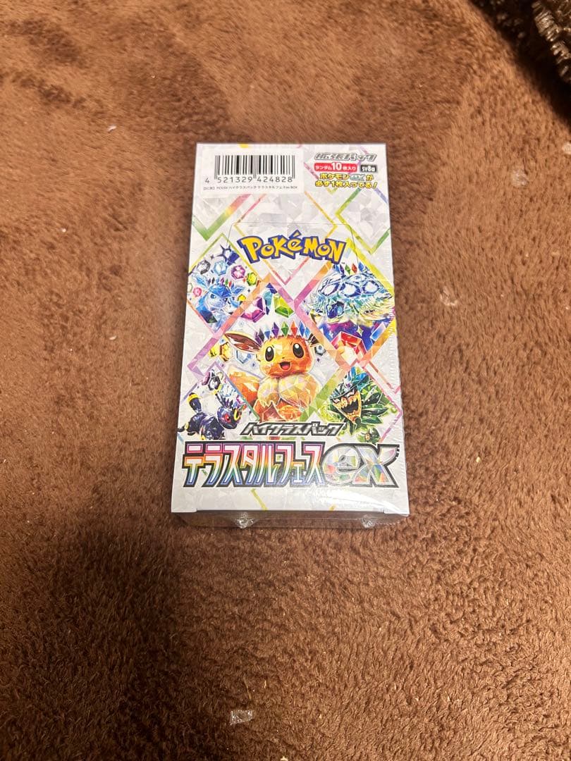 新品・未開封　シュリンク付き　ポケモンカードテラスタルフェスEX 1ボックス