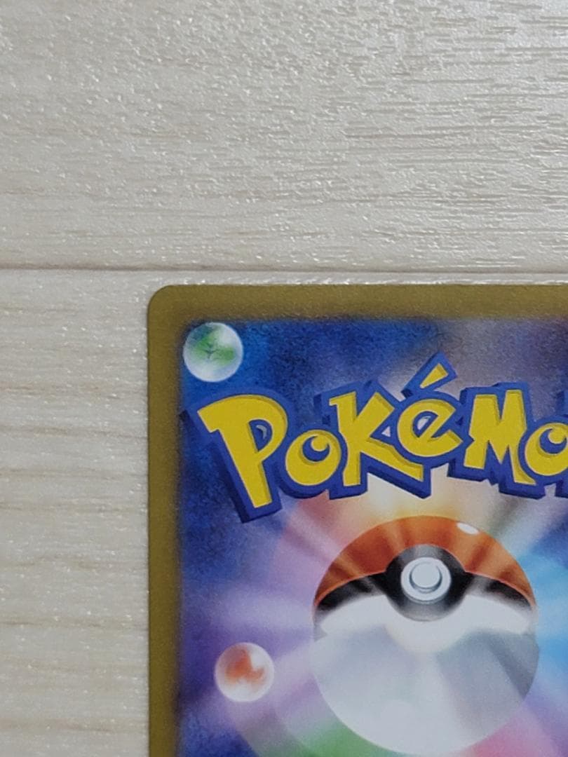 ポケモンセンターフクオカ スペシャルBOX フクオカのピカチュウ PROMO