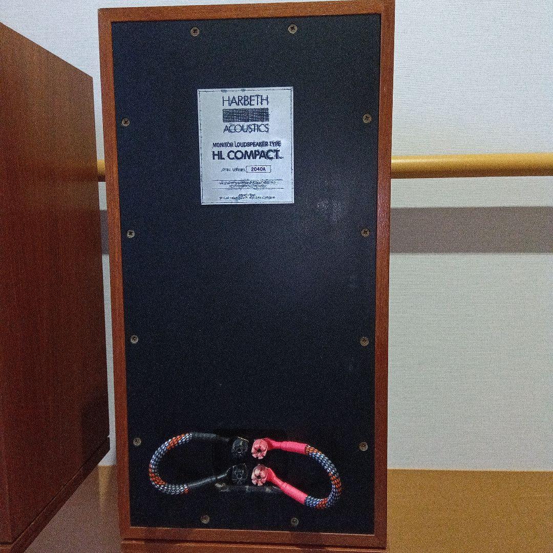 バ*パ様 Harbethのスピ−カ−