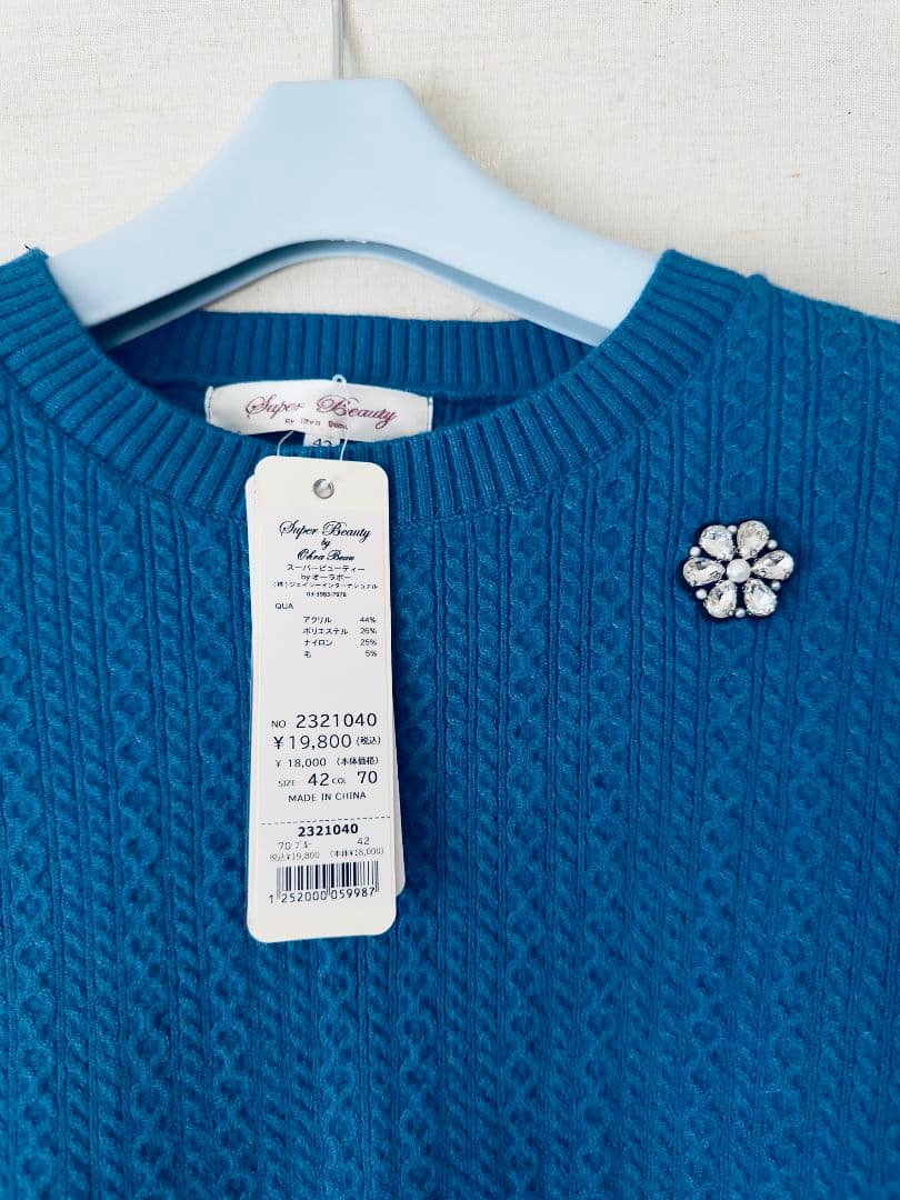 スーパービューティー 青色 長袖 チュニック サイズ　42