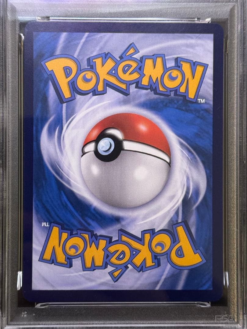 PSA10 グレイシアVMAX 中国語