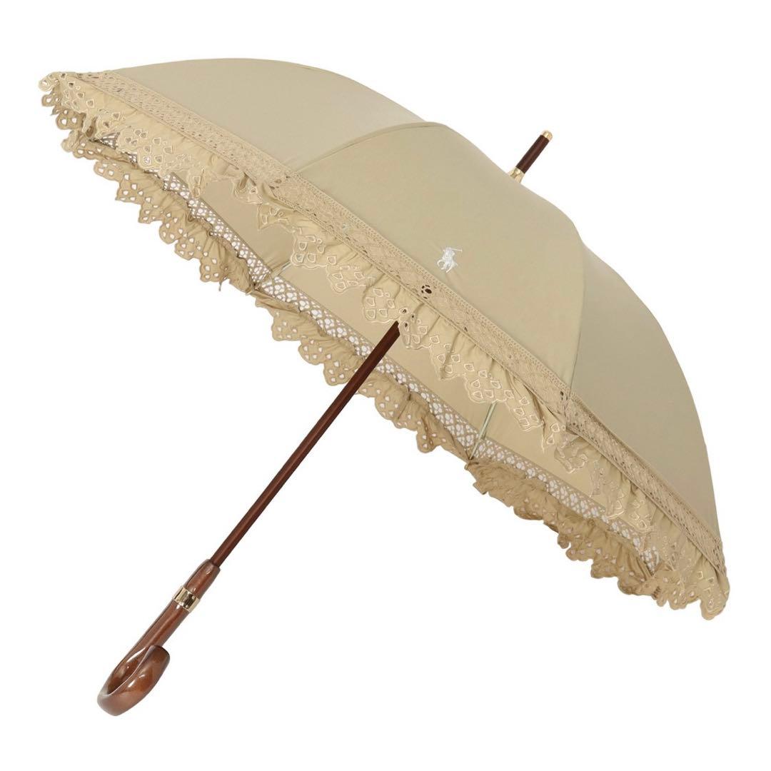 クリーム色 フリル付き日傘 ポロ