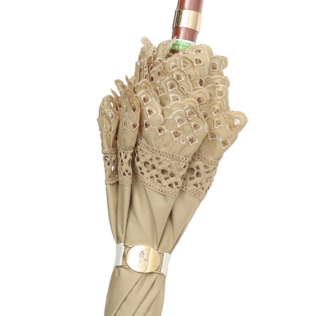 クリーム色 フリル付き日傘 ポロ