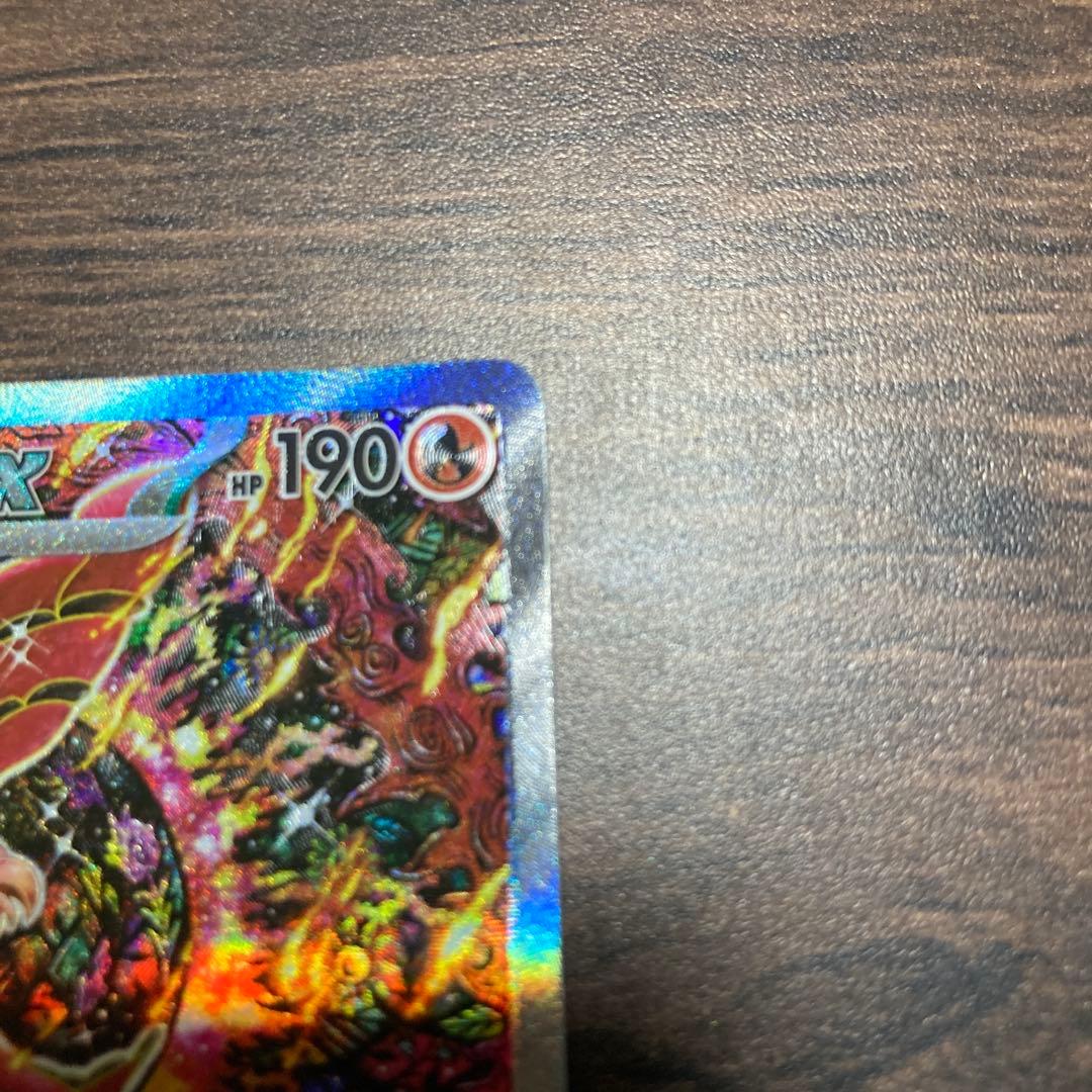 ポケカ　インルェフノX [美品]オドリドリex [SAR]