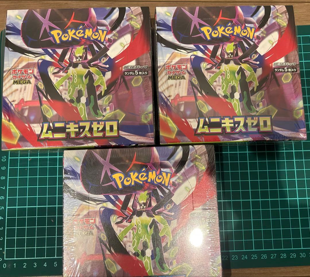 【全てシュリ付き！】【おまけ付き！】 ムニキスゼロ　3BOXセット