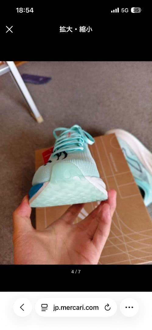 スパイク・シューズ LI-NING FEIDIAN 5 CHALLENGER 275mm