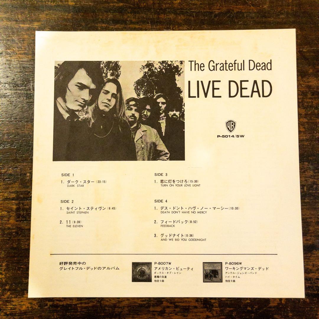 Grateful Dead Live Dead レコード