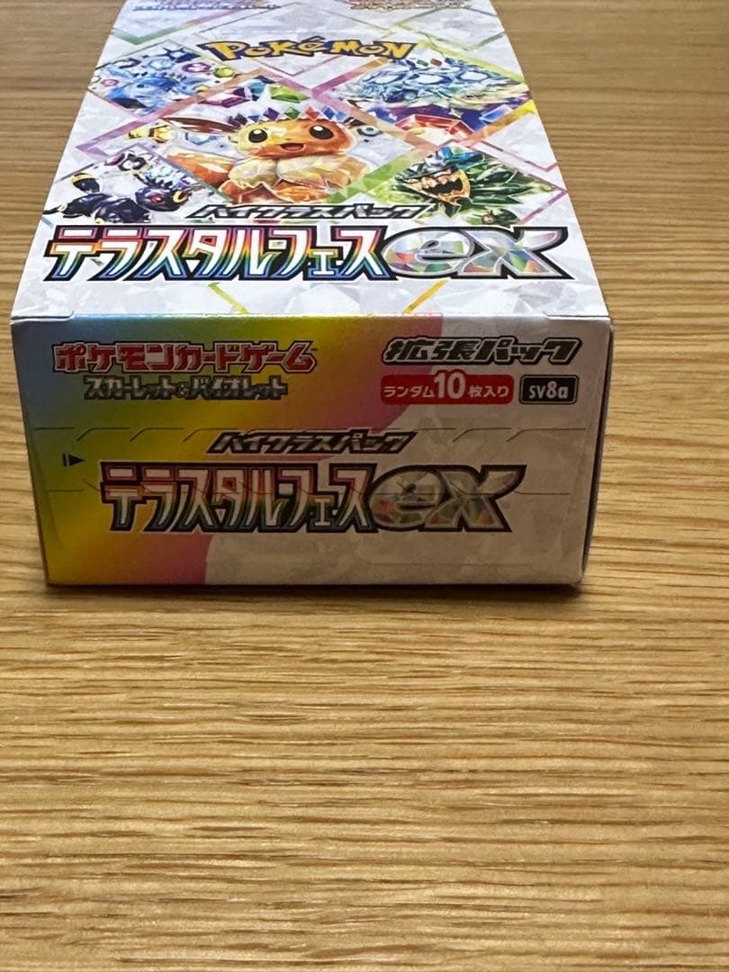 ポケモンカード テラスタルフェスex シュリンク無し 1BOX