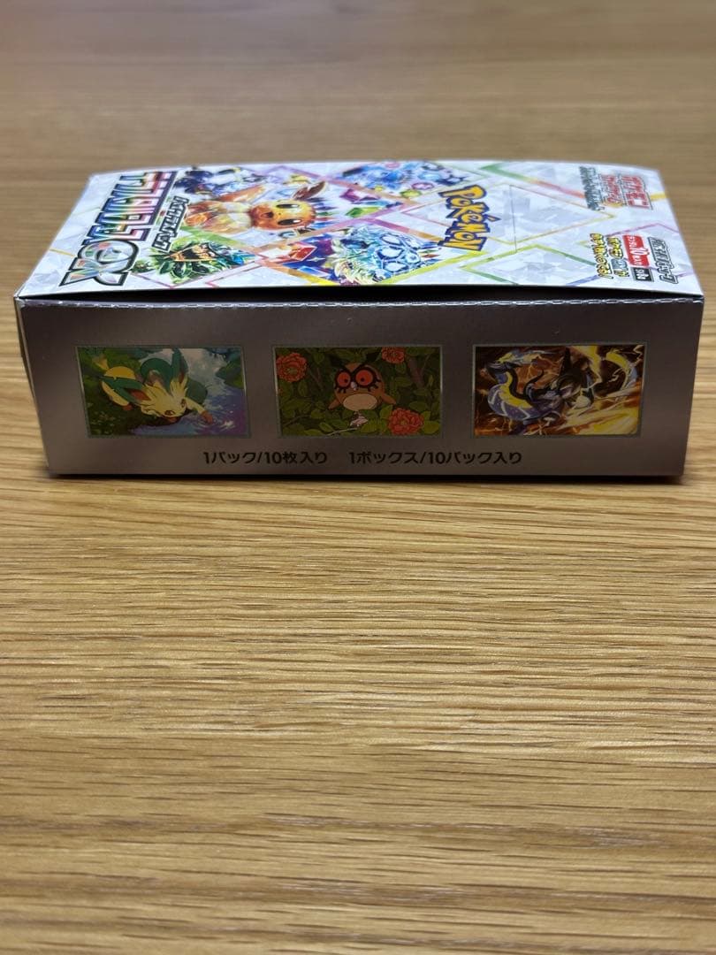 ポケモンカード テラスタルフェスex シュリンク無し 1BOX