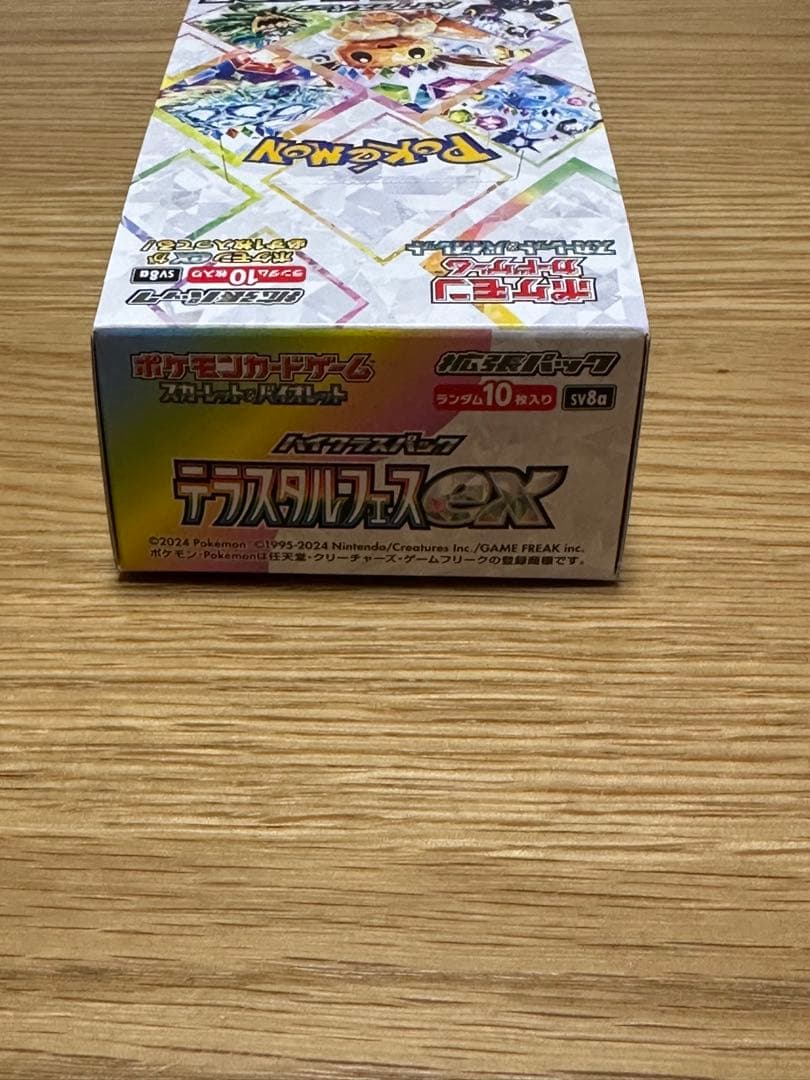 ポケモンカード テラスタルフェスex シュリンク無し 1BOX