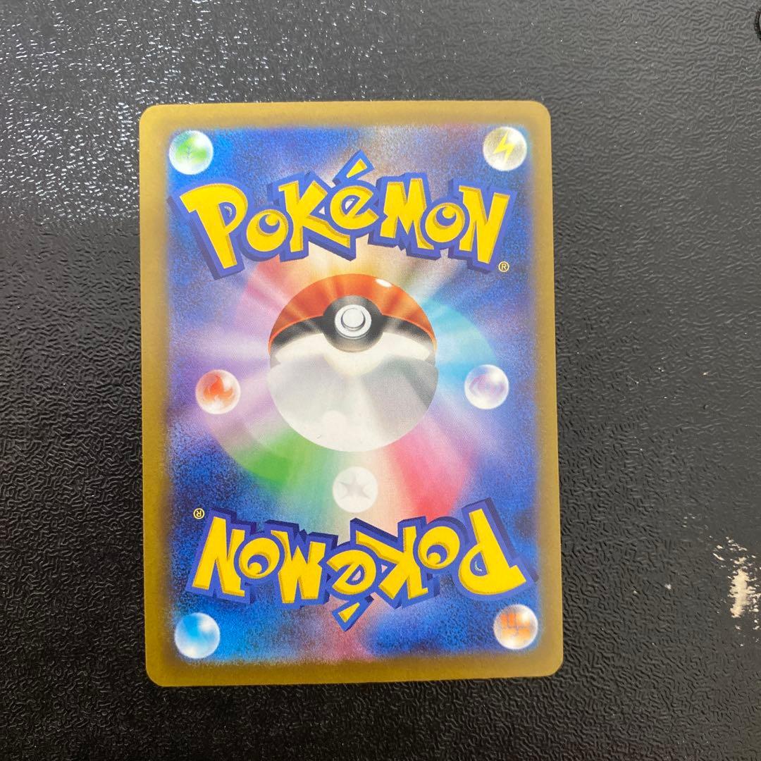 ポケモンカード　メガリザードンX ex MA