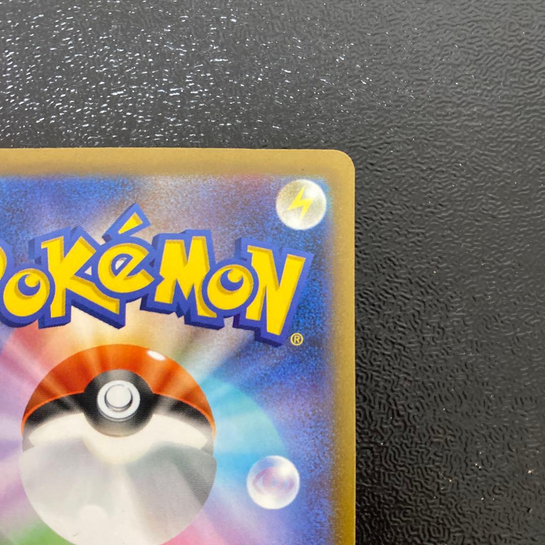 ポケモンカード　メガリザードンX ex MA