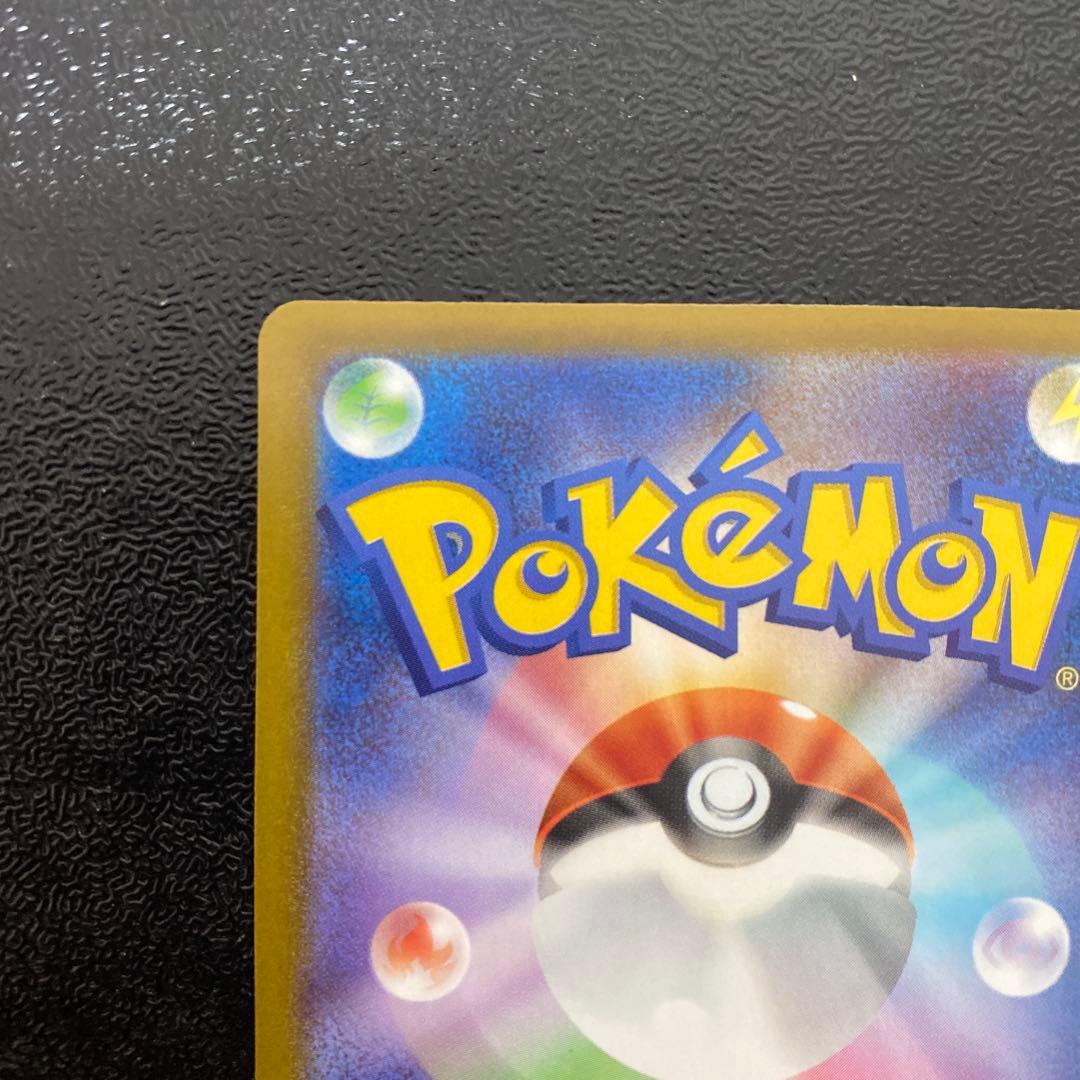 ポケモンカード　メガリザードンX ex MA