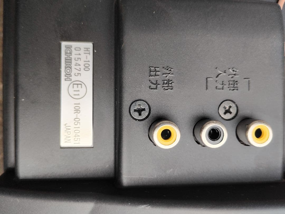 ichikoh　市光工業　HT-100 モニター　8インチ