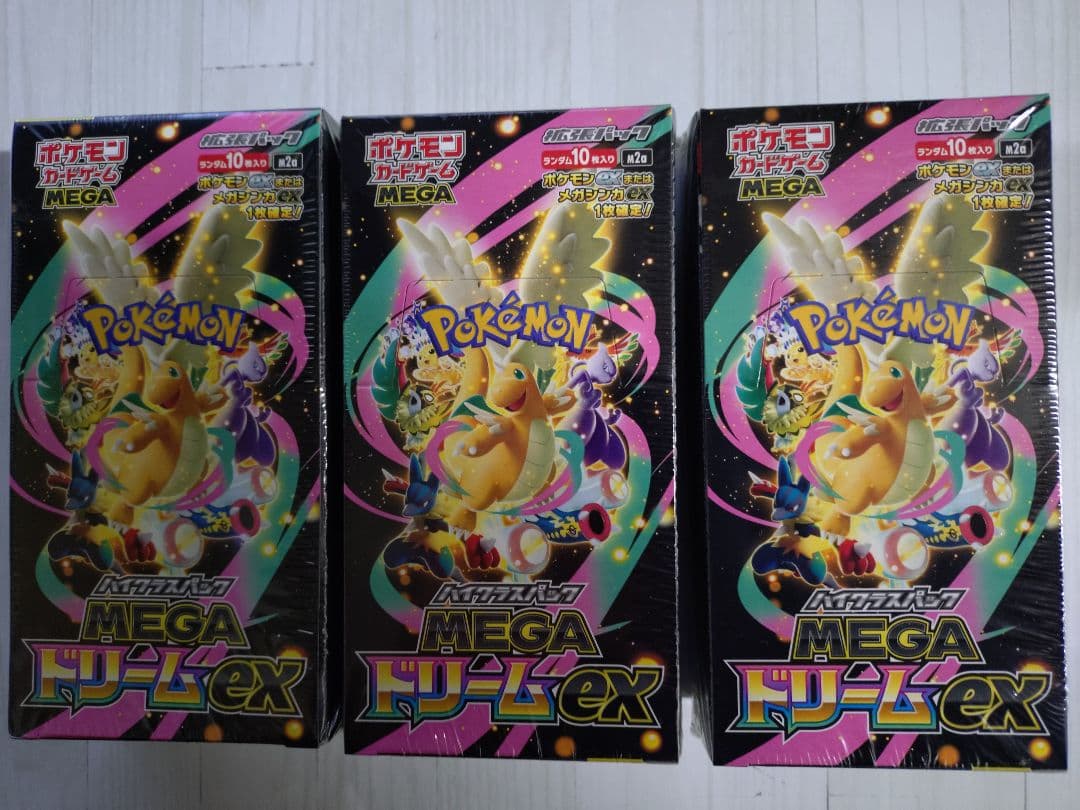 ポケモンカードゲーム MEGAドリームEX 3ボックスシュリンク付き