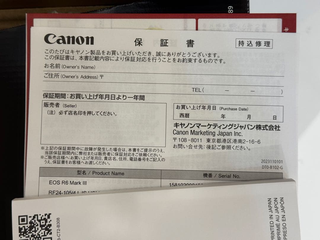 Canon EOS R6 Mark III 最新　ボディ本体未開封　付属品箱あり