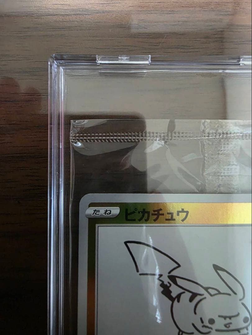 ピカチュウ：YU NAGABA×ポケモンカードゲーム