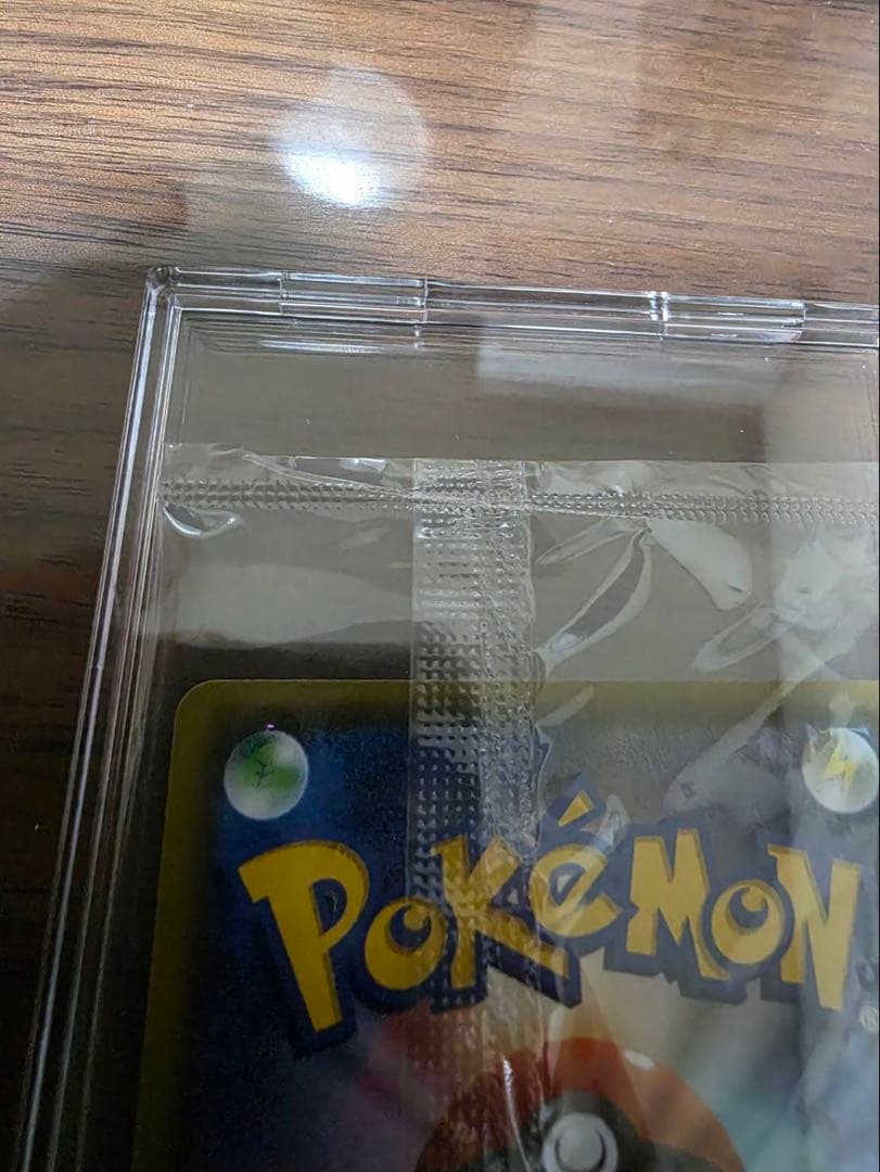 ピカチュウ：YU NAGABA×ポケモンカードゲーム